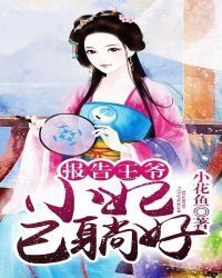 Your Highness: Your concubine is lying down