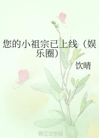 Your little grandfather is online