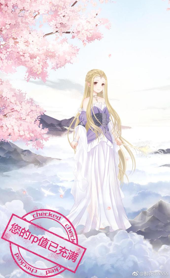 your rp value is full