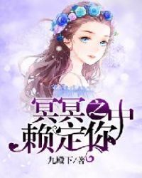 You're the one I'm counting on