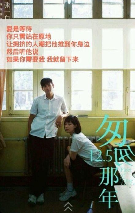 Youth after the continuation of that year in a hurry