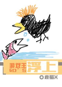 [Yu-Gi-Oh 5DS] float up