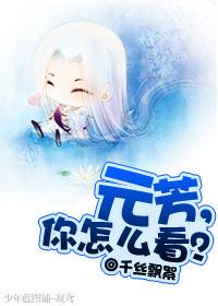 Yuan Fang, how do you see?