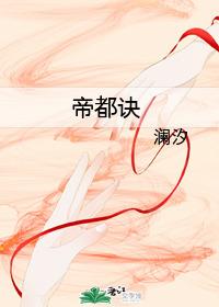 [Yunhuan BG Mirror Series Fans] Imperial Capital