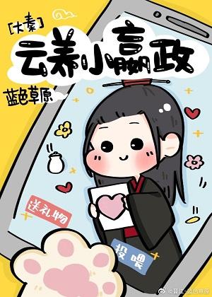 Yunyang Xiaoyingzheng [Da Qin]