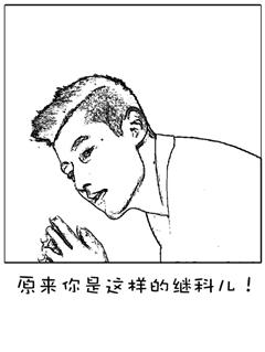 Zhang Jike So you are such a Jike child