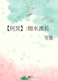 [Zhang Jike] Unexpected