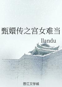 Zhen Huan's biography is difficult to be a palace maid