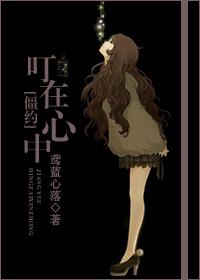 [Zhenyue] Ding in my heart