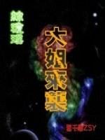 [Zhong Qiongyao] Big sister is coming