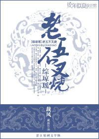 [Zhong Qiongyao] Laowu does not have barbecued pork