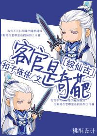 [Zhong Xiangu] Guest officer, no