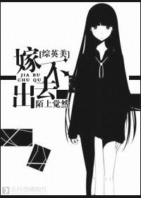 [Zhongyingmei] Can't get married