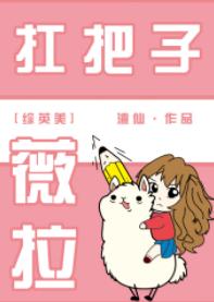 [Zhongyingmei] Carrying the handle Vera