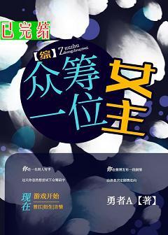 [Zhongyingmei] Crowdfunding a heroine