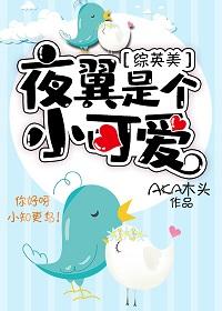 [Zhongyingmei] Nightwing is a little cute