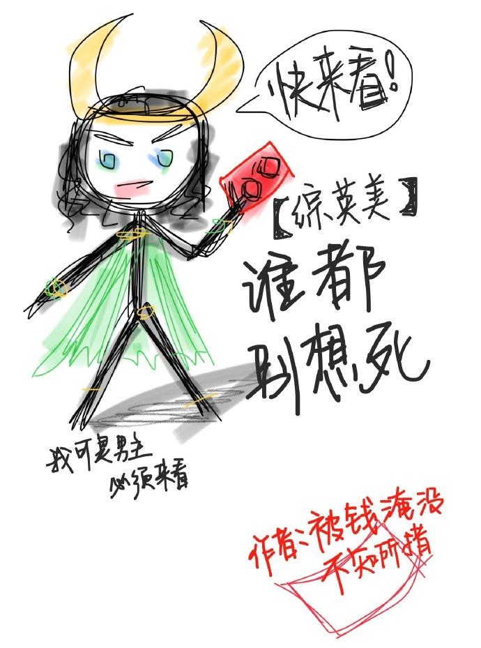 [Zhongyingmei] No one wants to die