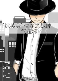 [Zhongyingmei] She has a very bad temper in Kuaichuan