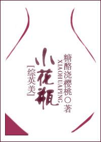 [Zhongyingmei] Small vase