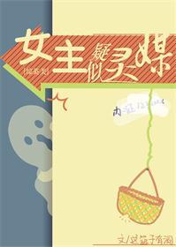 [Zhongyingmei] The heroine is suspected of being a psychic