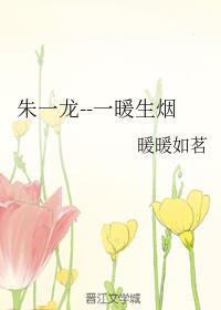 Zhu Yilong--A Warm Smoke