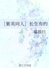 [Ziying colleagues] Longevity has a date