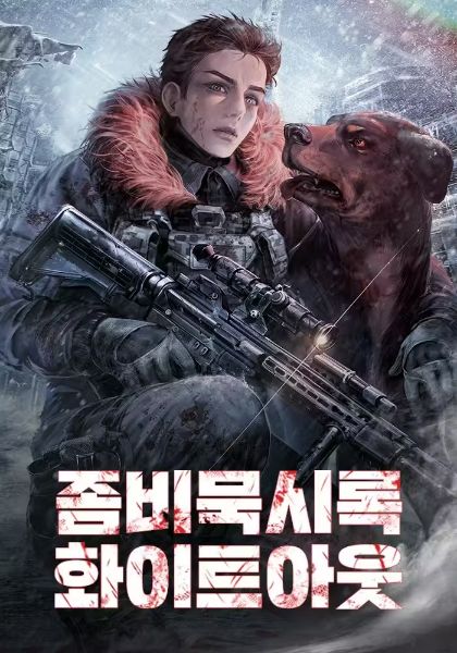 Zombie Apocalypse Whiteout