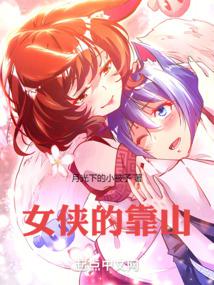 Zongwu: Madam, please respect yourself