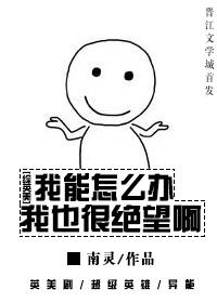 [Zongyingmi] What can I do, I am also desperate